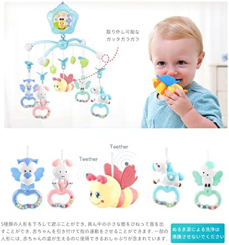 Baby Mobile with Music and Lights Remote Control and Projection - Pink-Bee